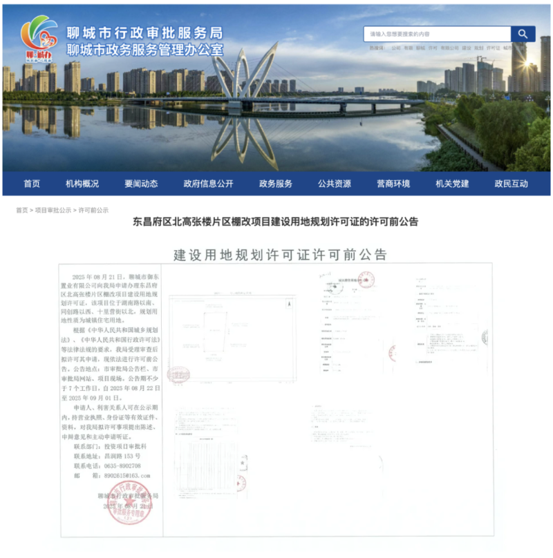 截屏2025-11-07 10.53.17.png